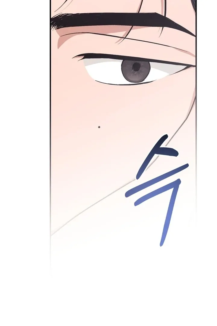Milk My Strawberries Chapter 2 page 99 - 