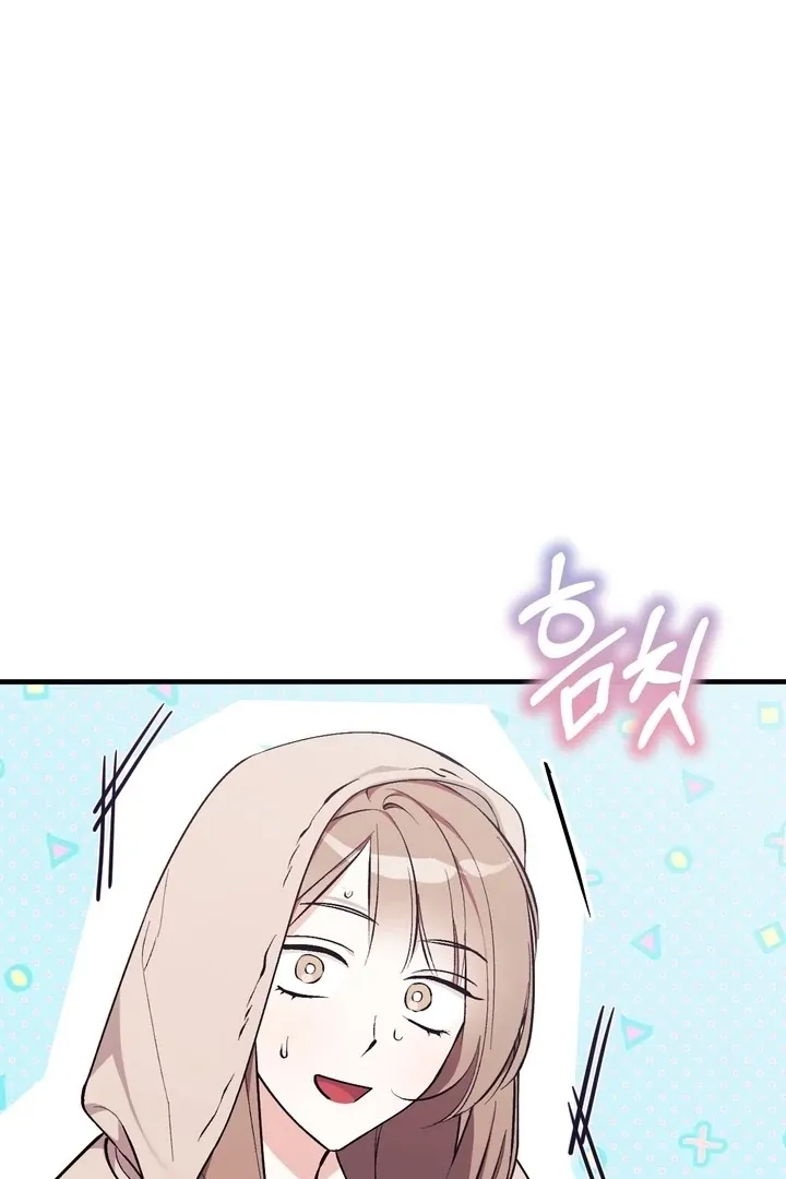 Milk My Strawberries Chapter 2 page 100 - 