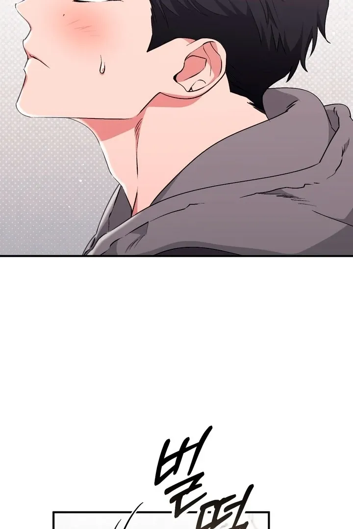 Milk My Strawberries Chapter 21 page 16 - 