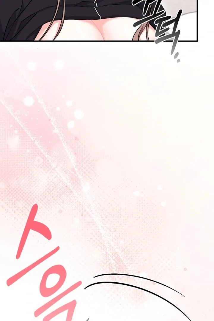Milk My Strawberries Chapter 21 page 4 - 