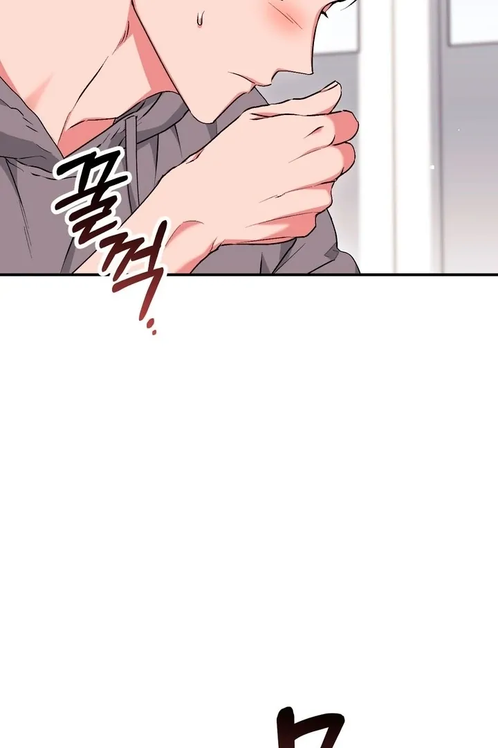 Milk My Strawberries Chapter 21 page 31 - 