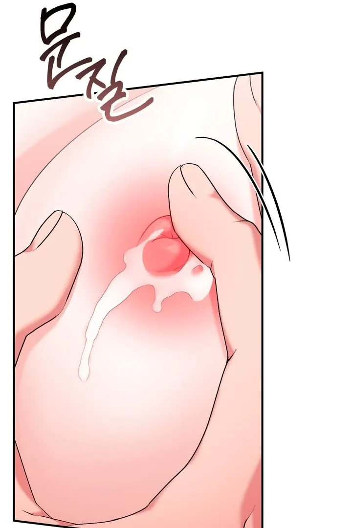 Milk My Strawberries Chapter 21 page 57 - 
