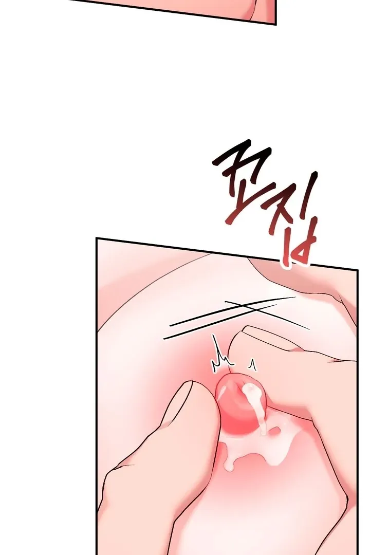 Milk My Strawberries Chapter 21 page 58 - 
