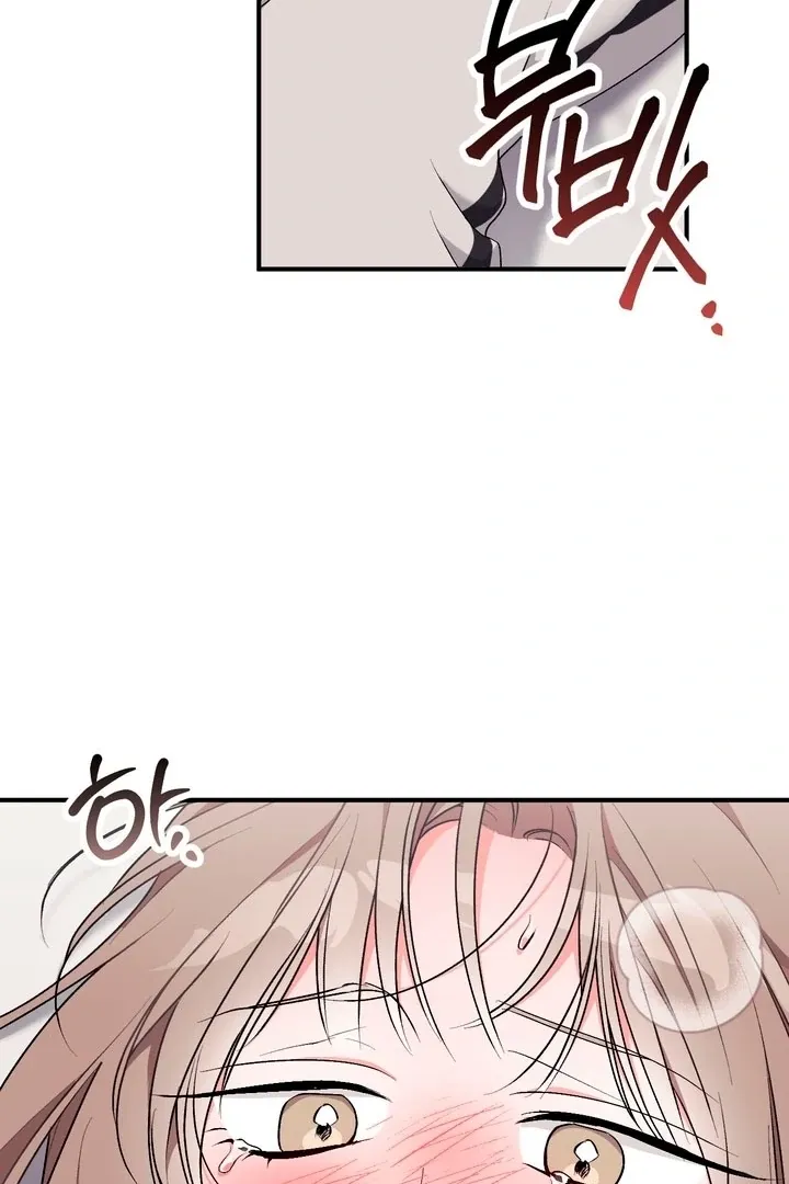 Milk My Strawberries Chapter 21 page 62 - 