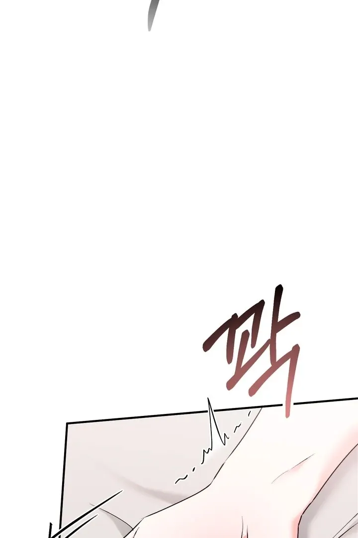 Milk My Strawberries Chapter 21 page 78 - 
