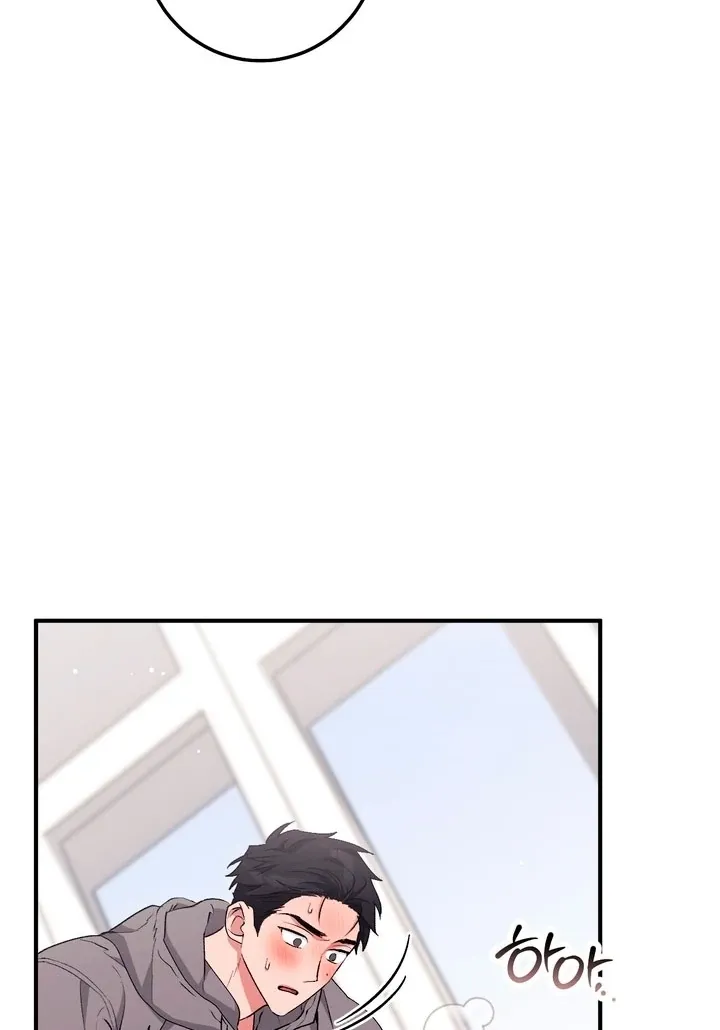 Milk My Strawberries Chapter 21 page 81 - 