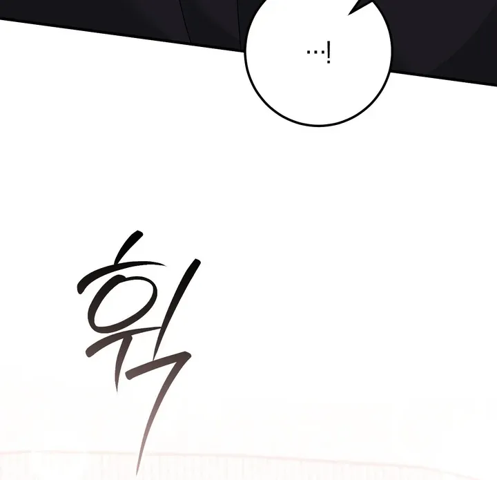 Milk My Strawberries Chapter 27 page 109 - 