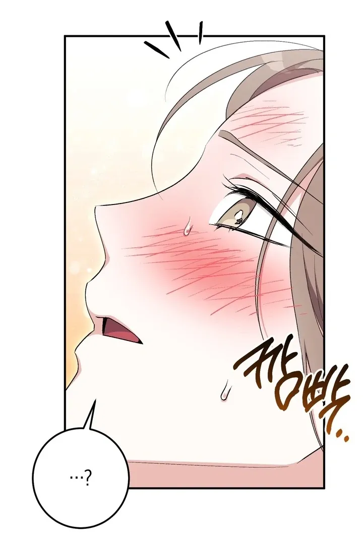 Milk My Strawberries Chapter 27 page 117 - 