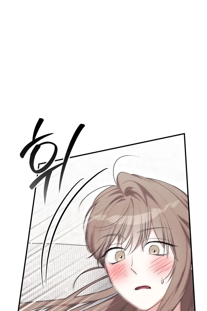 Milk My Strawberries Chapter 27 page 46 - 