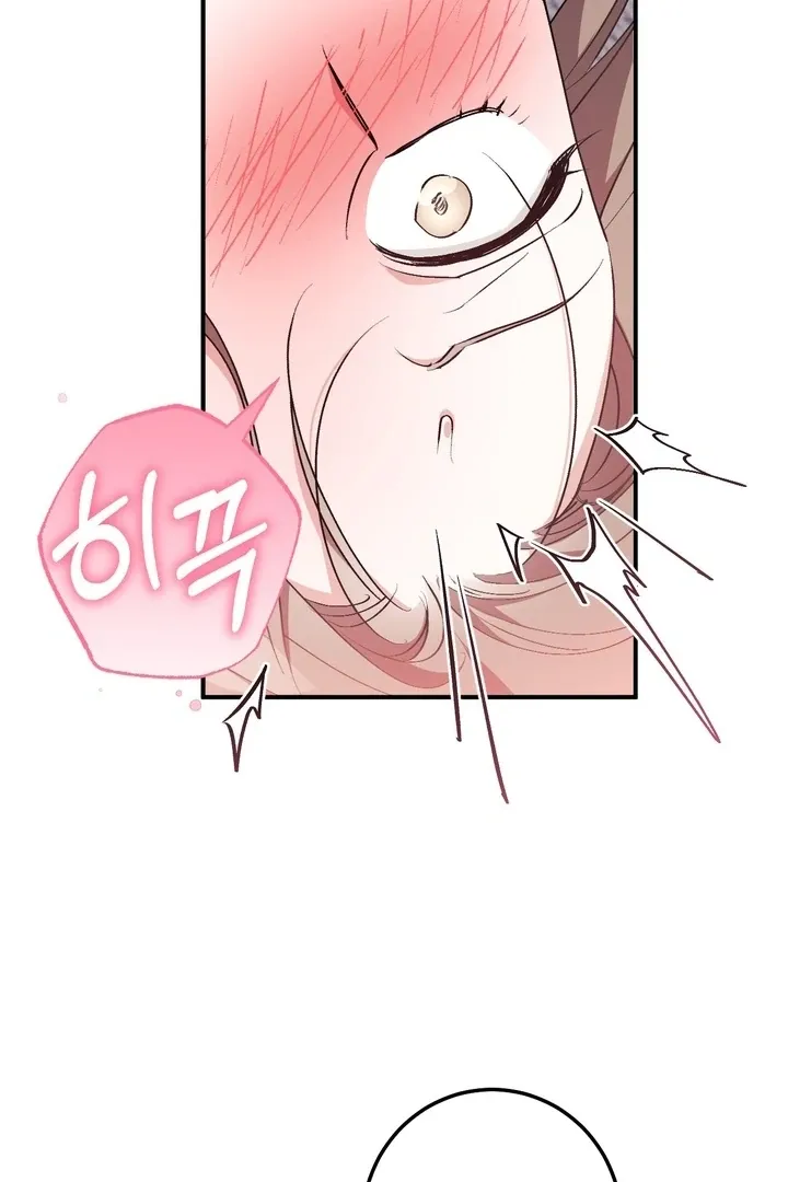 Milk My Strawberries Chapter 27 page 72 - 
