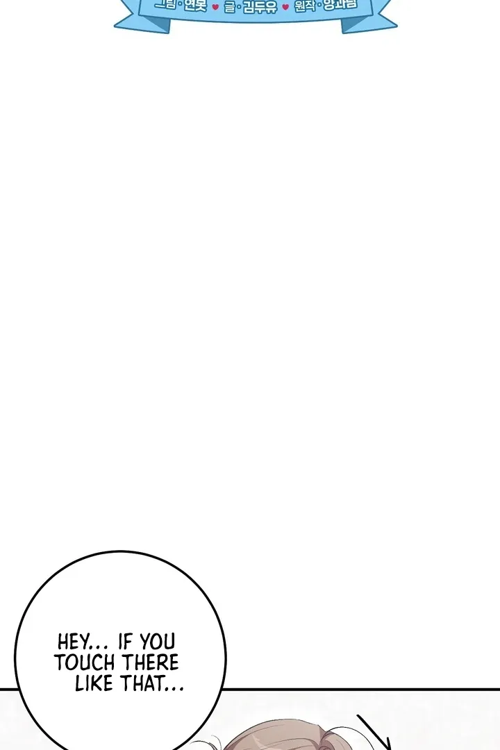 Milk My Strawberries Chapter 27 page 10 - 