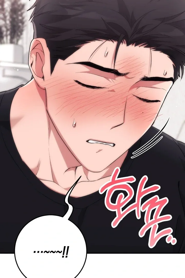 Milk My Strawberries Chapter 28 page 11 - 