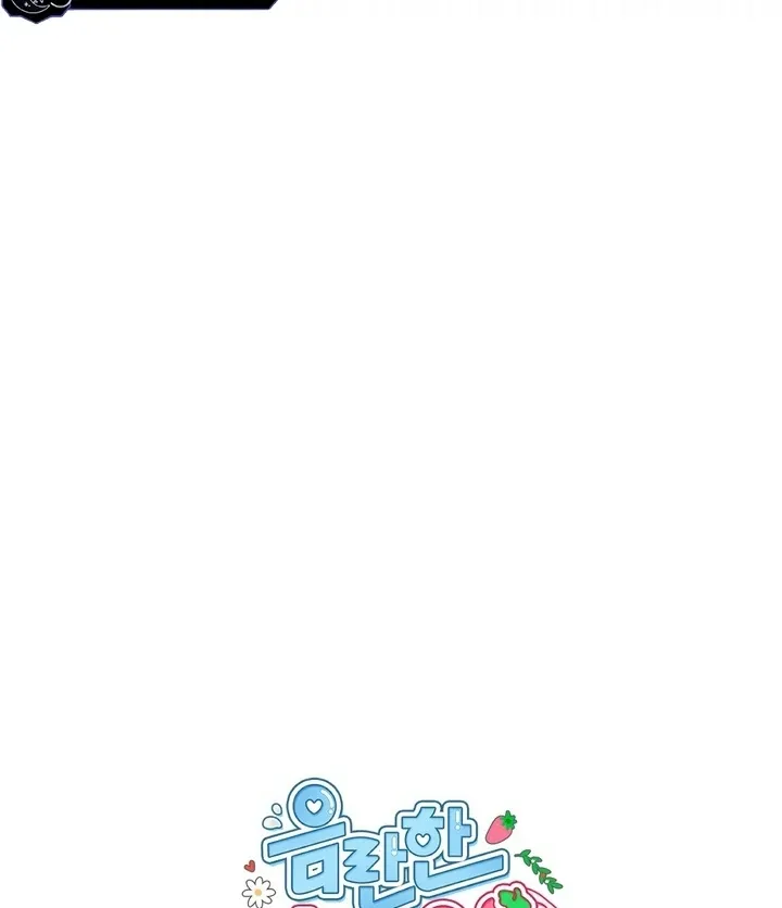 Milk My Strawberries Chapter 28 page 119 - 