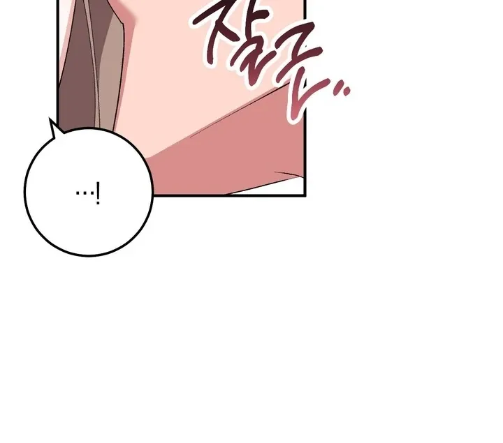 Milk My Strawberries Chapter 28 page 41 - 
