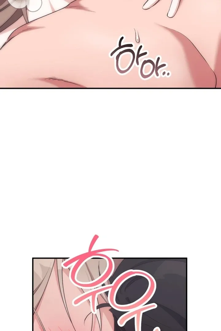 Milk My Strawberries Chapter 28 page 72 - 
