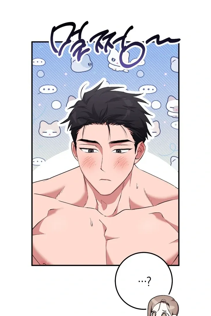 Milk My Strawberries Chapter 28 page 76 - 
