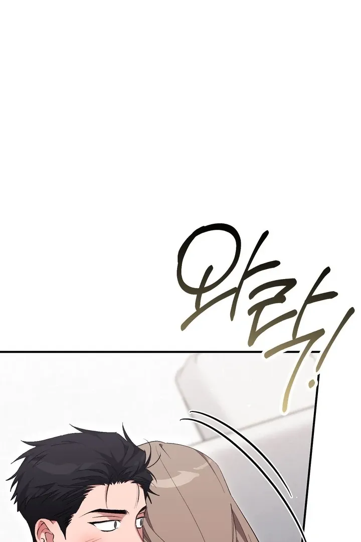 Milk My Strawberries Chapter 28 page 80 - 