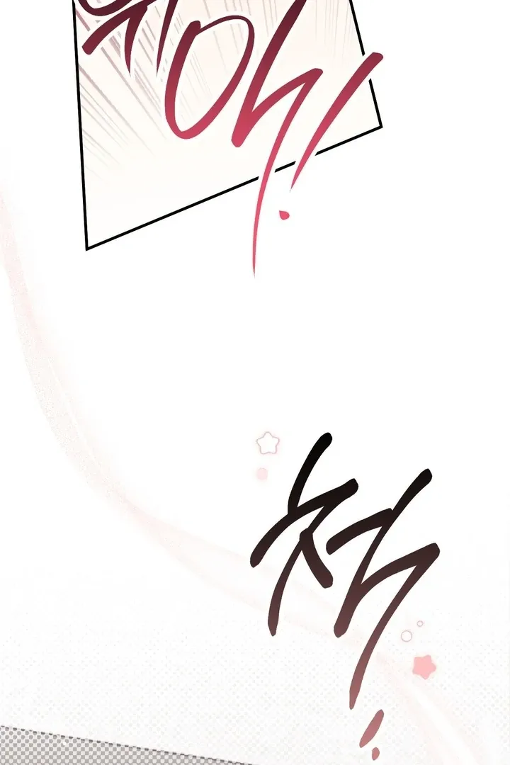 Milk My Strawberries Chapter 28 page 100 - 