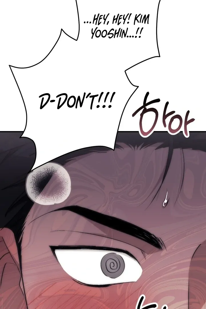 Milk My Strawberries Chapter 29 page 2 - 