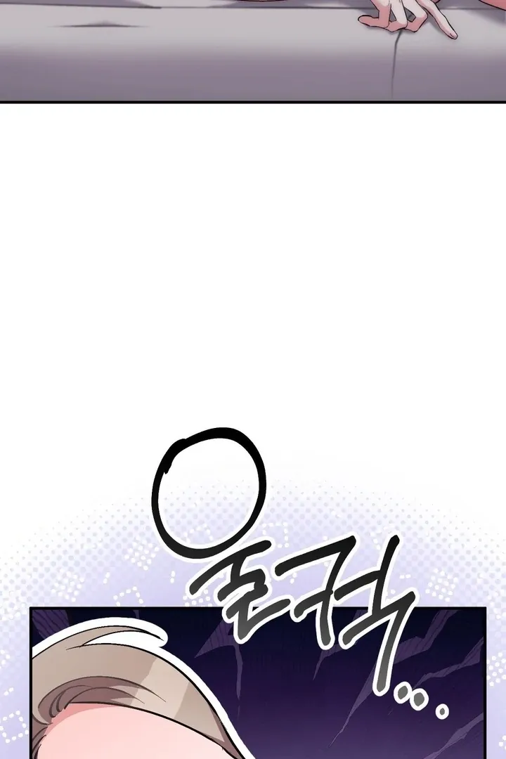Milk My Strawberries Chapter 29 page 101 - 