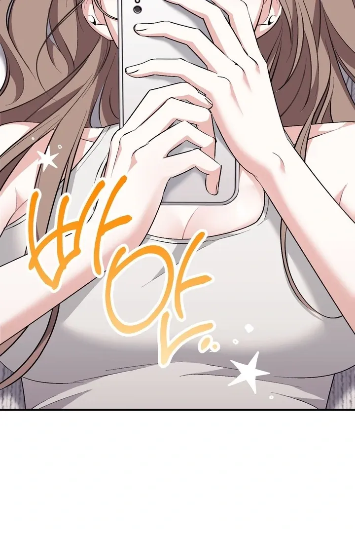 Milk My Strawberries Chapter 29 page 109 - 