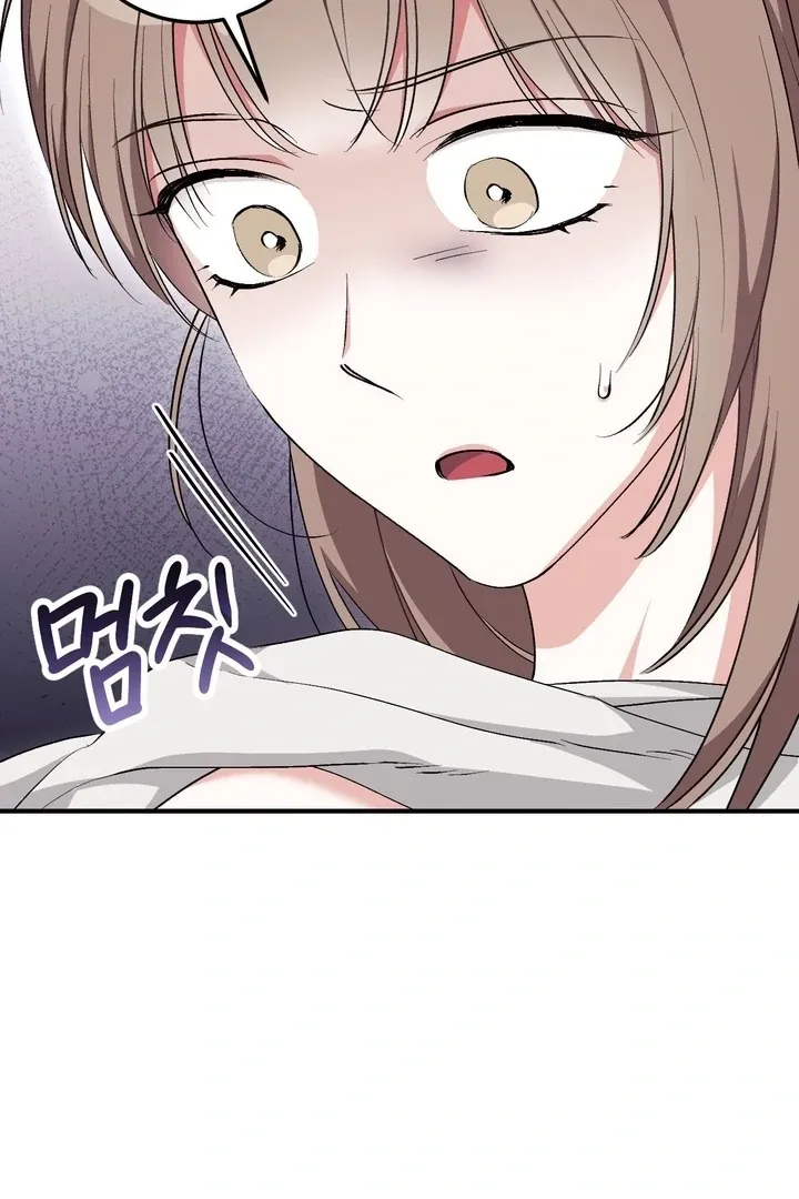 Milk My Strawberries Chapter 29 page 126 - 
