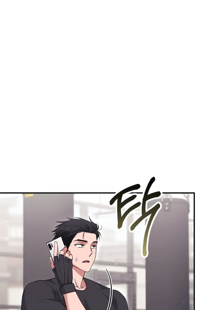 Milk My Strawberries Chapter 29 page 130 - 