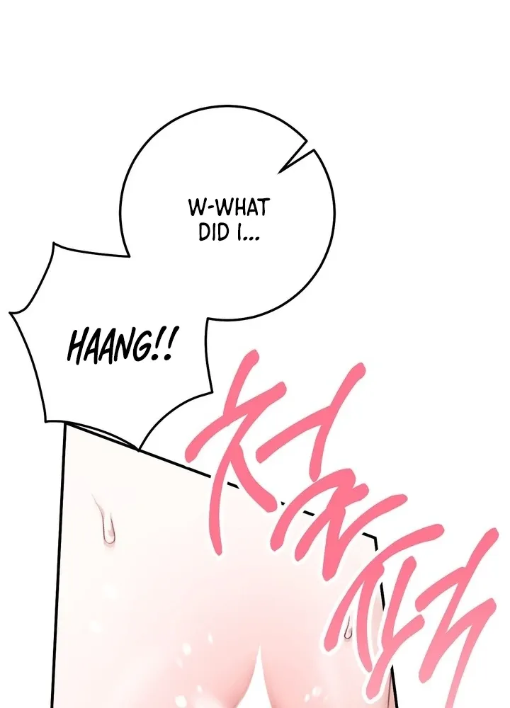 Milk My Strawberries Chapter 29 page 24 - 