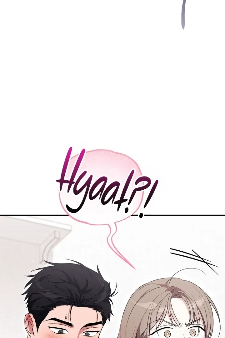 Milk My Strawberries Chapter 29 page 5 - 