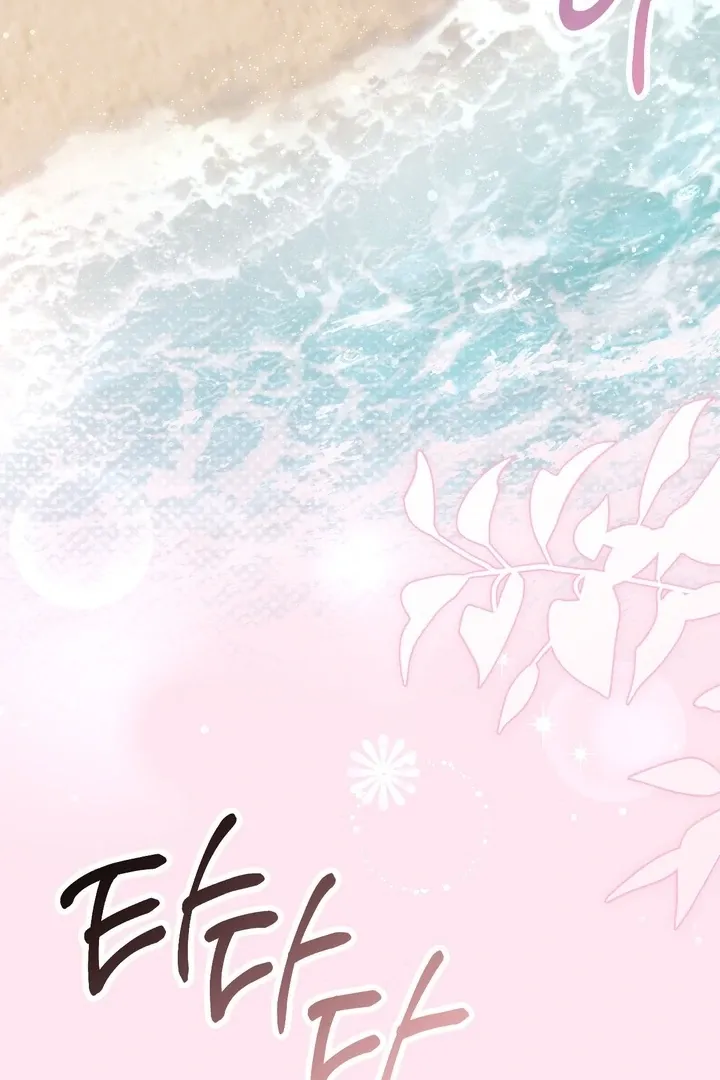 Milk My Strawberries Chapter 29 page 48 - 