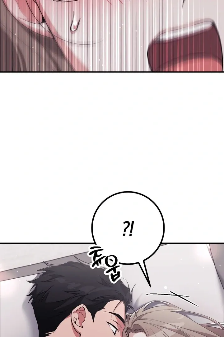Milk My Strawberries Chapter 29 page 62 - 