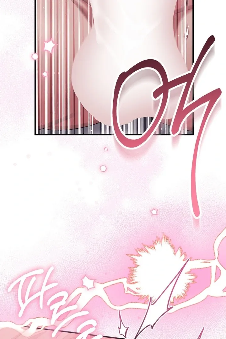 Milk My Strawberries Chapter 29 page 94 - 