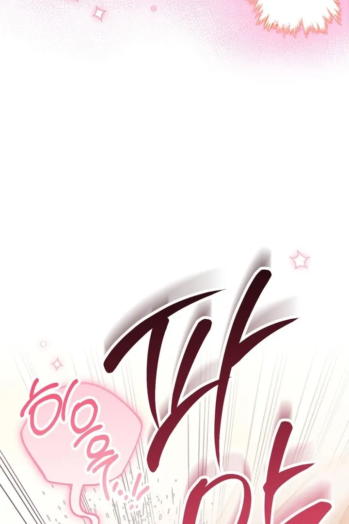 Milk My Strawberries Chapter 29 page 96 - 