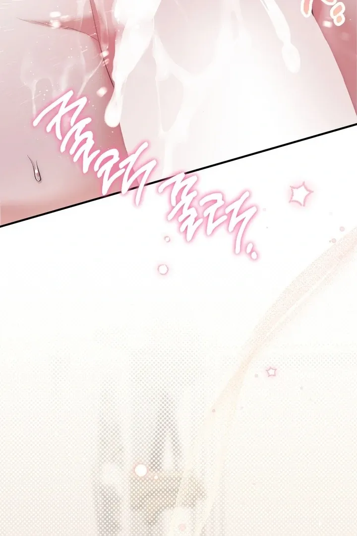 Milk My Strawberries Chapter 29 page 99 - 