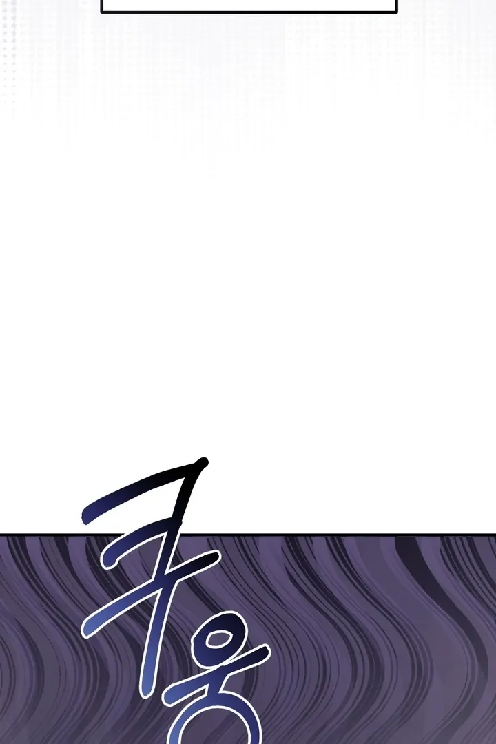 Milk My Strawberries Chapter 3 page 102 - 