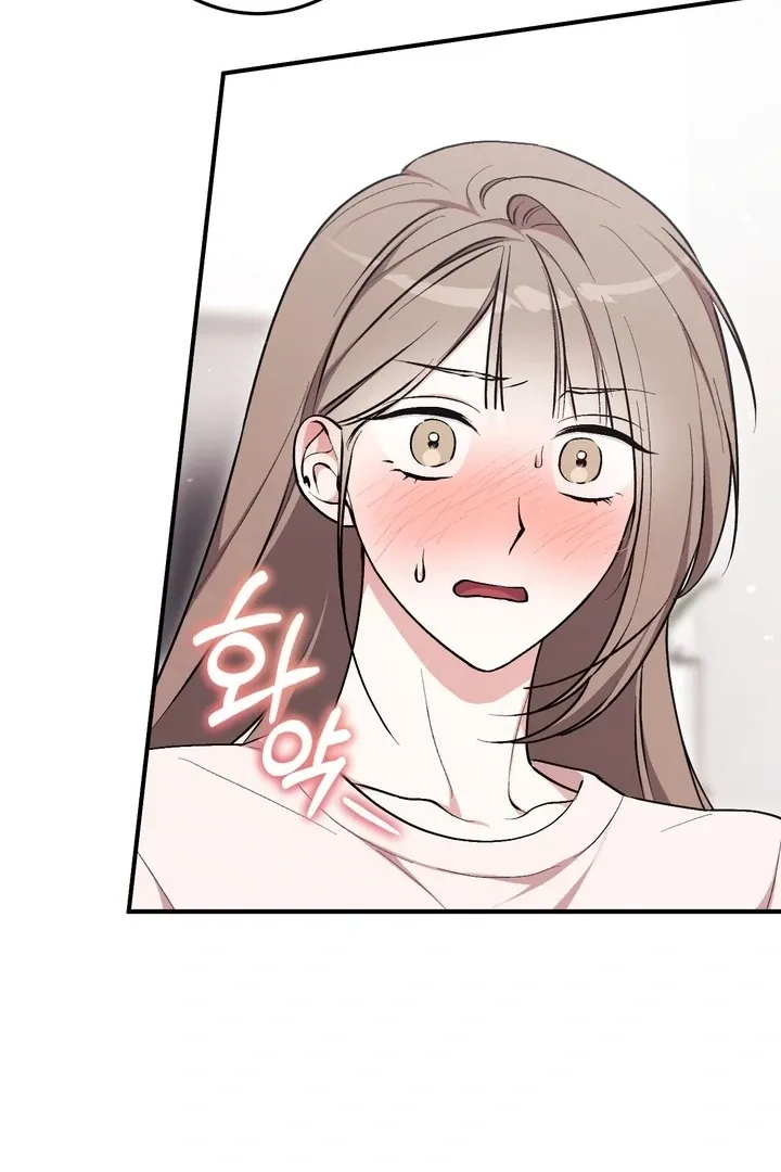Milk My Strawberries Chapter 3 page 115 - 