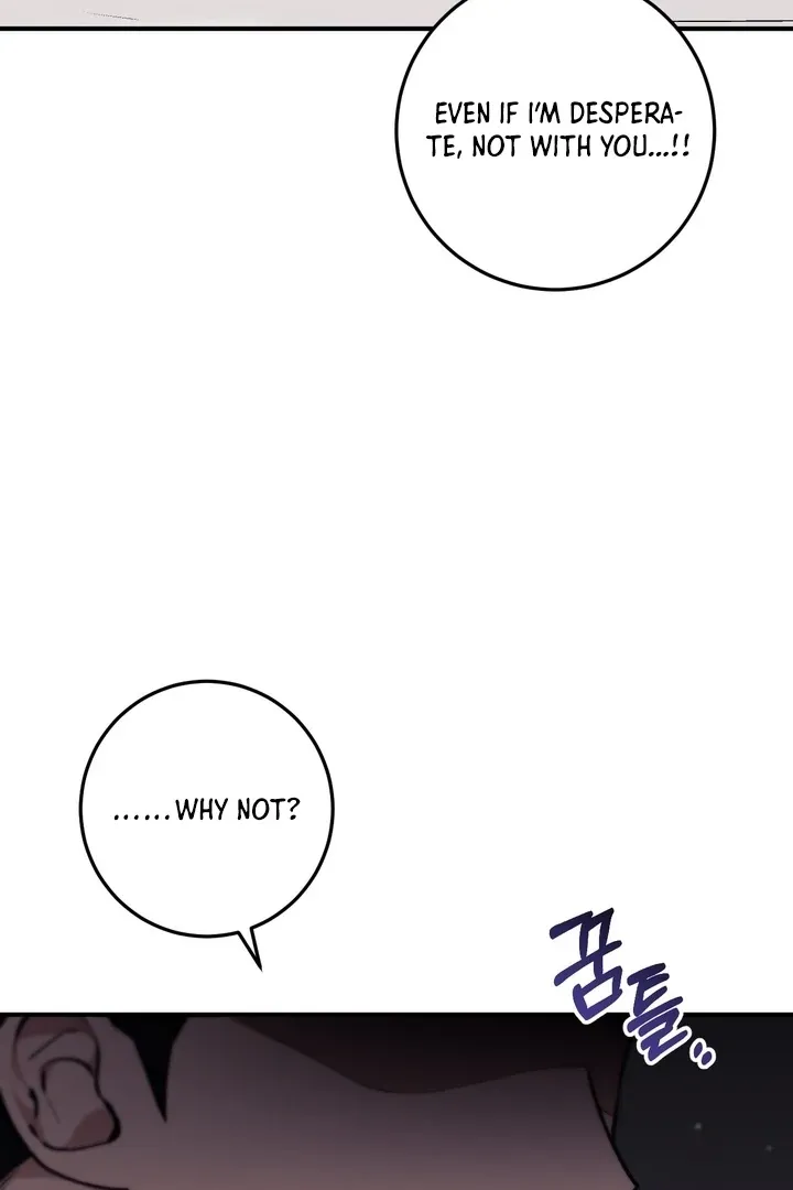 Milk My Strawberries Chapter 3 page 117 - 