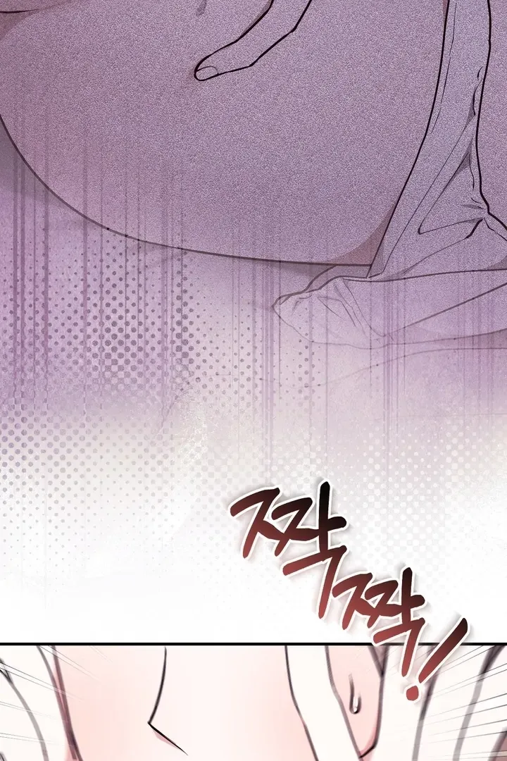 Milk My Strawberries Chapter 3 page 21 - 