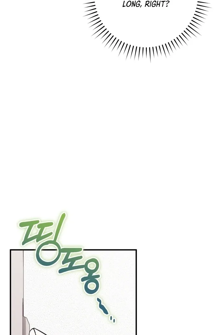 Milk My Strawberries Chapter 3 page 24 - 