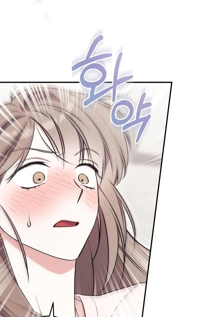 Milk My Strawberries Chapter 3 page 66 - 