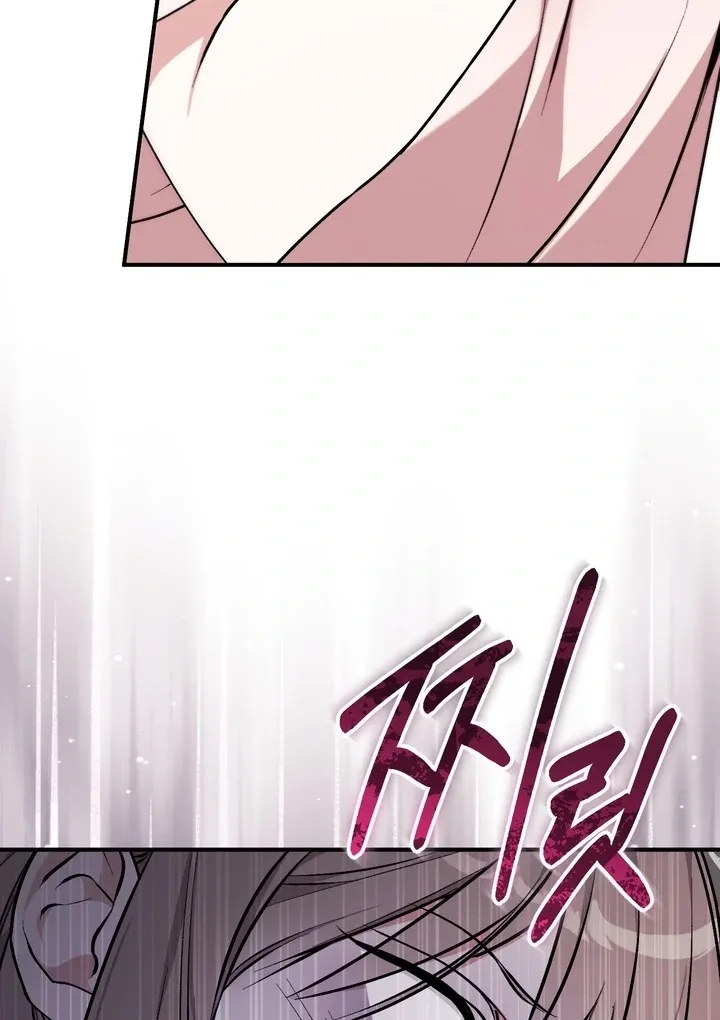 Milk My Strawberries Chapter 3 page 68 - 
