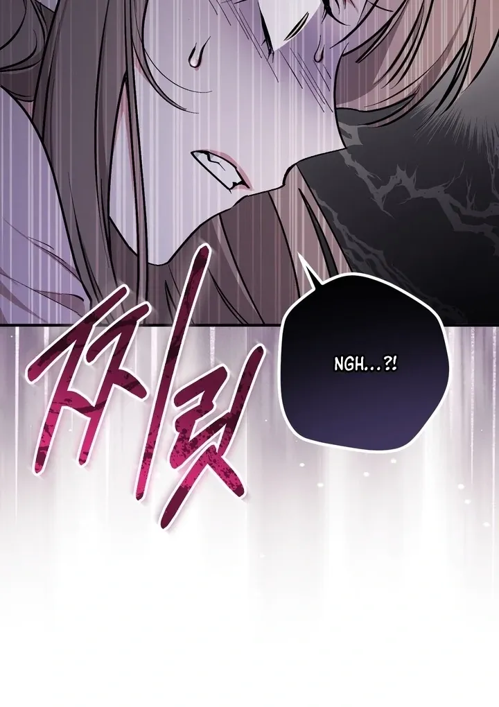 Milk My Strawberries Chapter 3 page 69 - 
