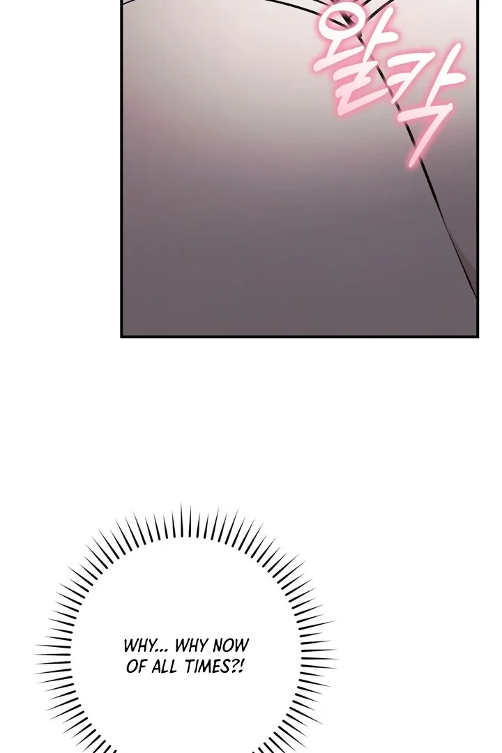Milk My Strawberries Chapter 3 page 72 - 