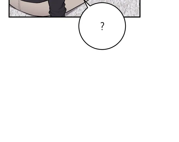Milk My Strawberries Chapter 3 page 83 - 