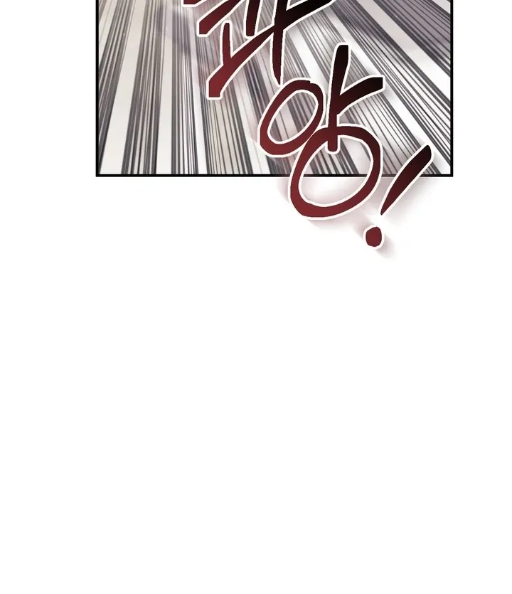 Milk My Strawberries Chapter 3 page 95 - 