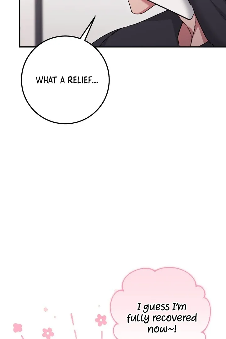 Milk My Strawberries Chapter 30 page 17 - 