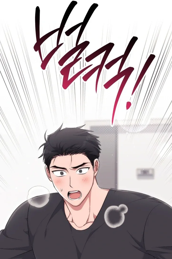 Milk My Strawberries Chapter 30 page 29 - 