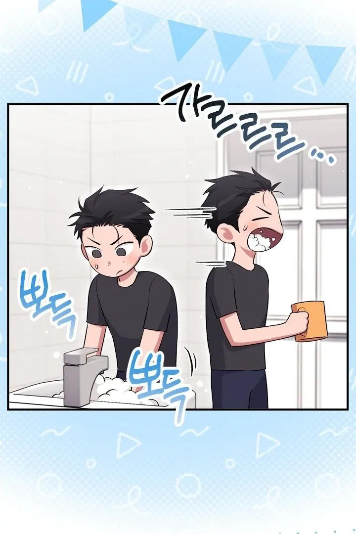 Milk My Strawberries Chapter 30 page 36 - 