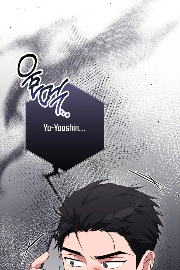 Milk My Strawberries Chapter 30 page 5 - 