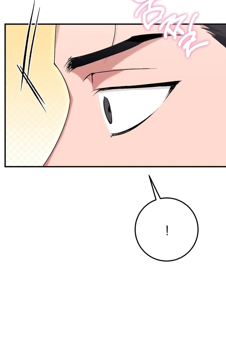 Milk My Strawberries Chapter 30 page 46 - 